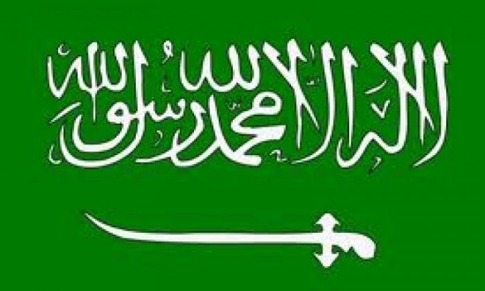 Arabistan Askeri Ateşeliği